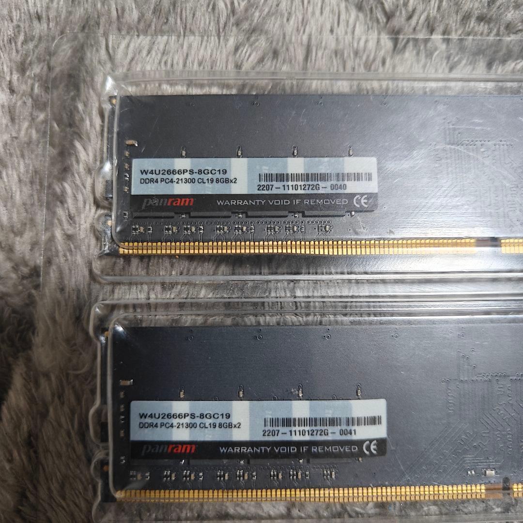 DDR4メモリー16GB （8GB 2枚）