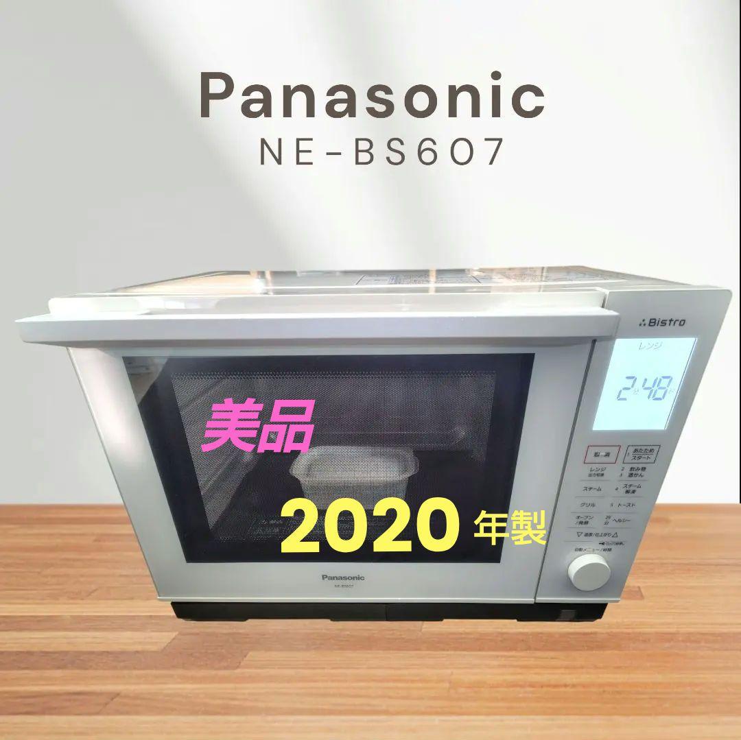 美品 Panasonic NE-BS607 オーブンレンジ