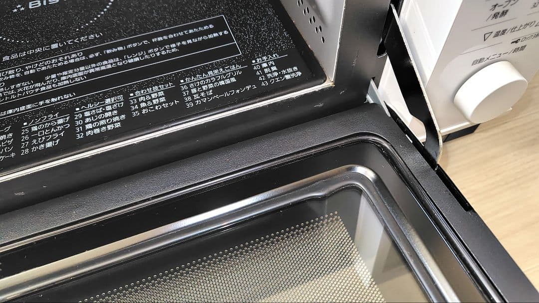 美品 Panasonic NE-BS607 オーブンレンジ