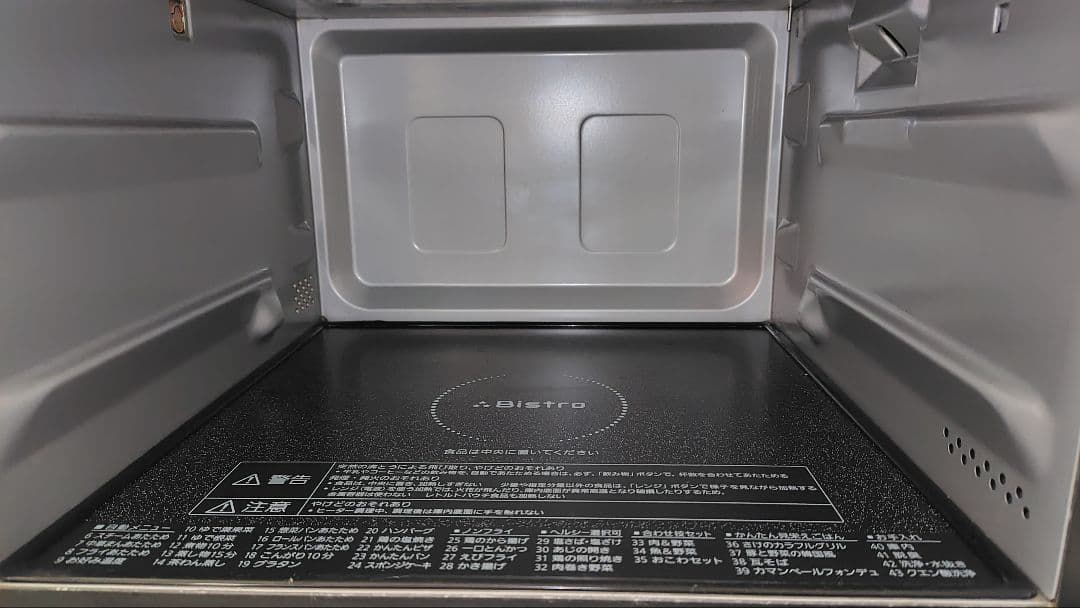 美品 Panasonic NE-BS607 オーブンレンジ