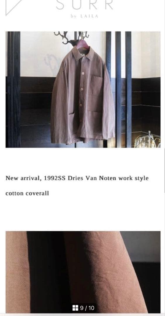 初期 90SDRIES VAN NOTEN スプリング ボックスコート 黒 M