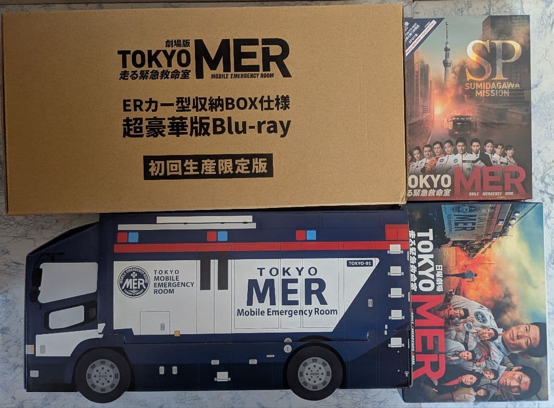 DVD　TOKYO MER 走る緊急救命室 TV、スペシャル、劇場版　コンプ