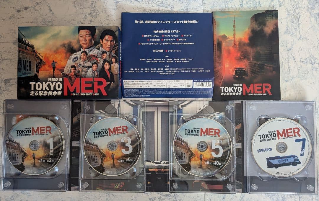 DVD　TOKYO MER 走る緊急救命室 TV、スペシャル、劇場版　コンプ