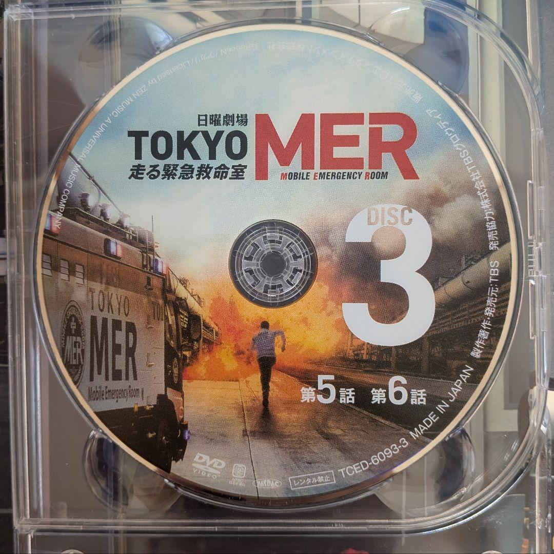DVD　TOKYO MER 走る緊急救命室 TV、スペシャル、劇場版　コンプ