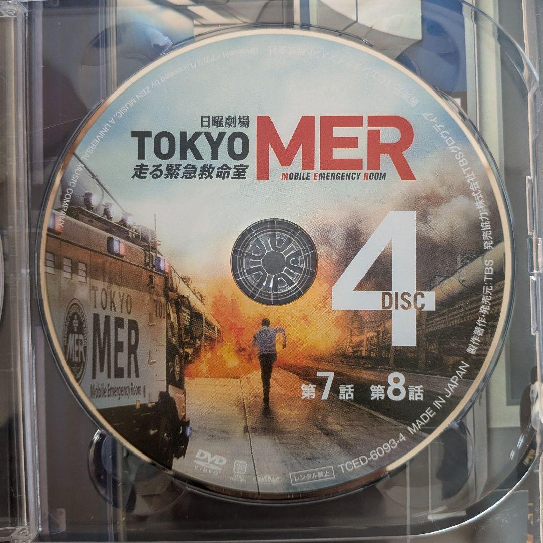 DVD　TOKYO MER 走る緊急救命室 TV、スペシャル、劇場版　コンプ