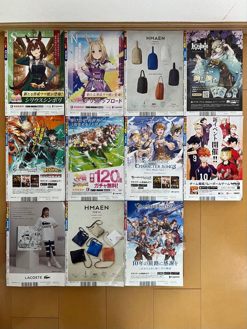 ONE PIECE　週刊少年ジャンプ　新品　表紙　巻頭カラー　全47巻セット