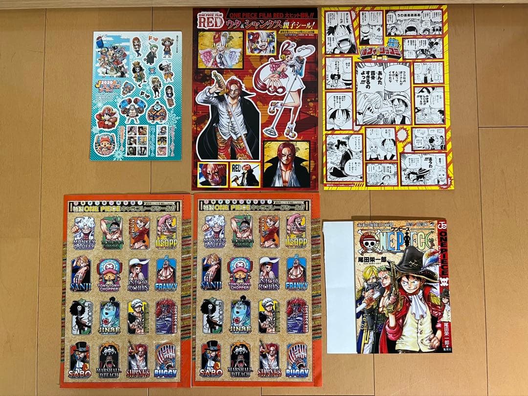 ONE PIECE　週刊少年ジャンプ　新品　表紙　巻頭カラー　全47巻セット