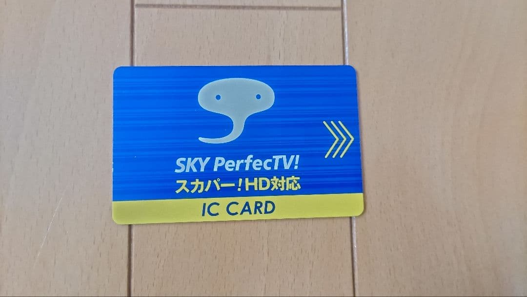 Panasonic TZ-WR320P スカパープレミアムチューナー　W録対応