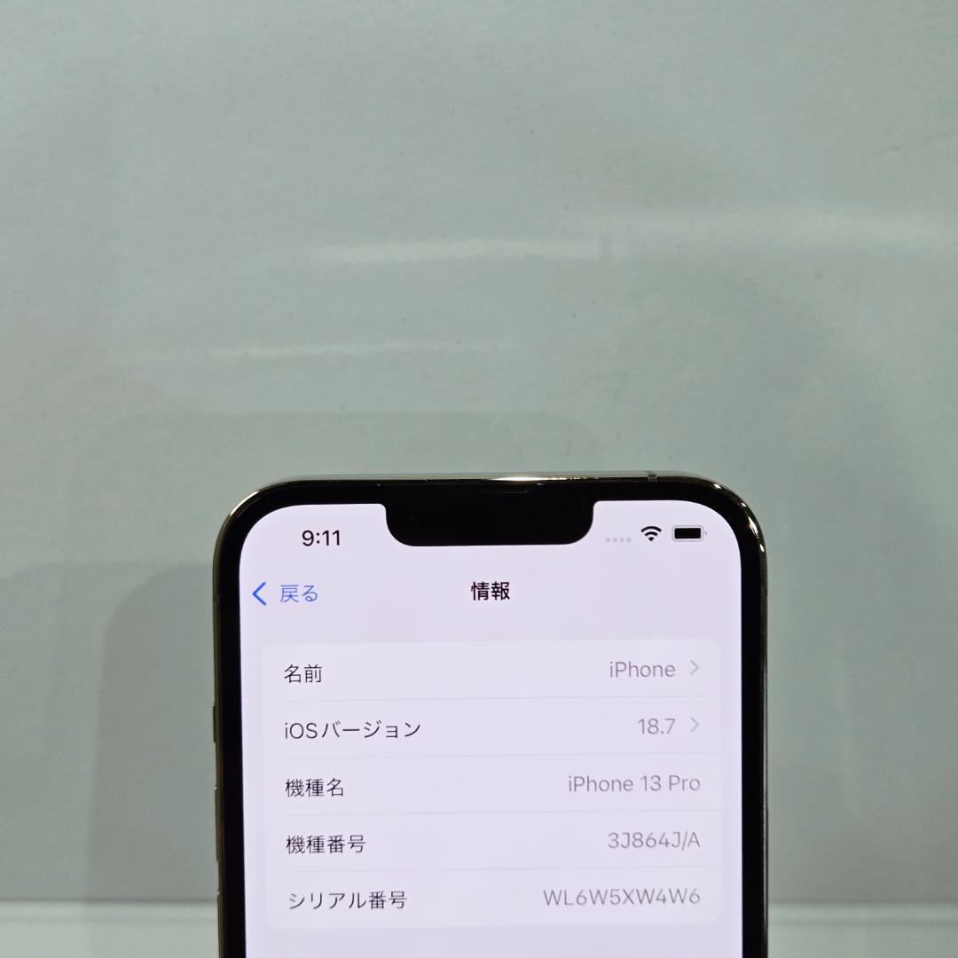 02 iPhone13Pro ゴールド SIMフリー