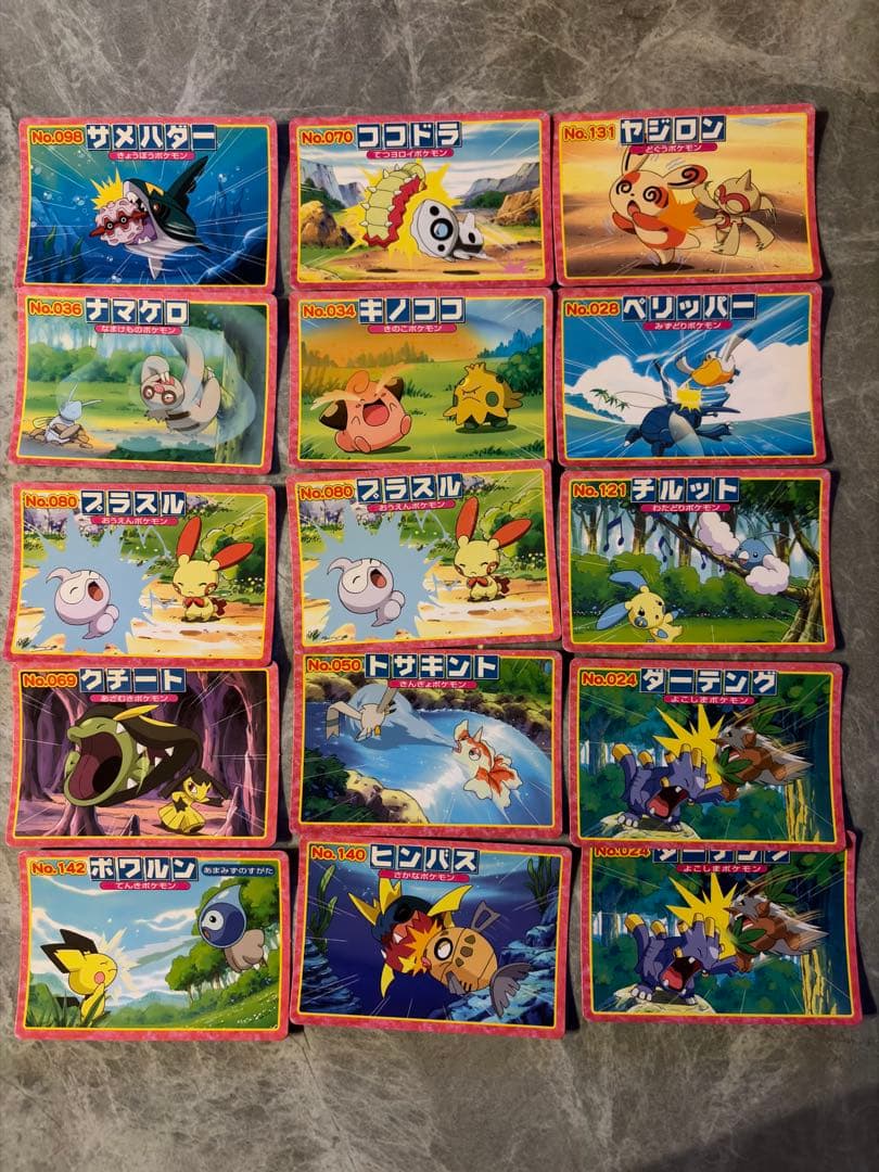 【希少・当時物】トップサン ポケモンシール/カード AG 97枚セット 大量