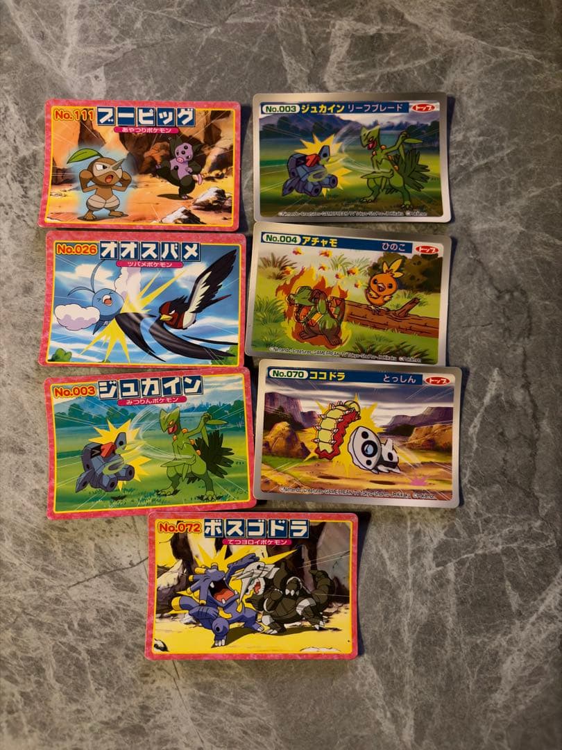 【希少・当時物】トップサン ポケモンシール/カード AG 97枚セット 大量