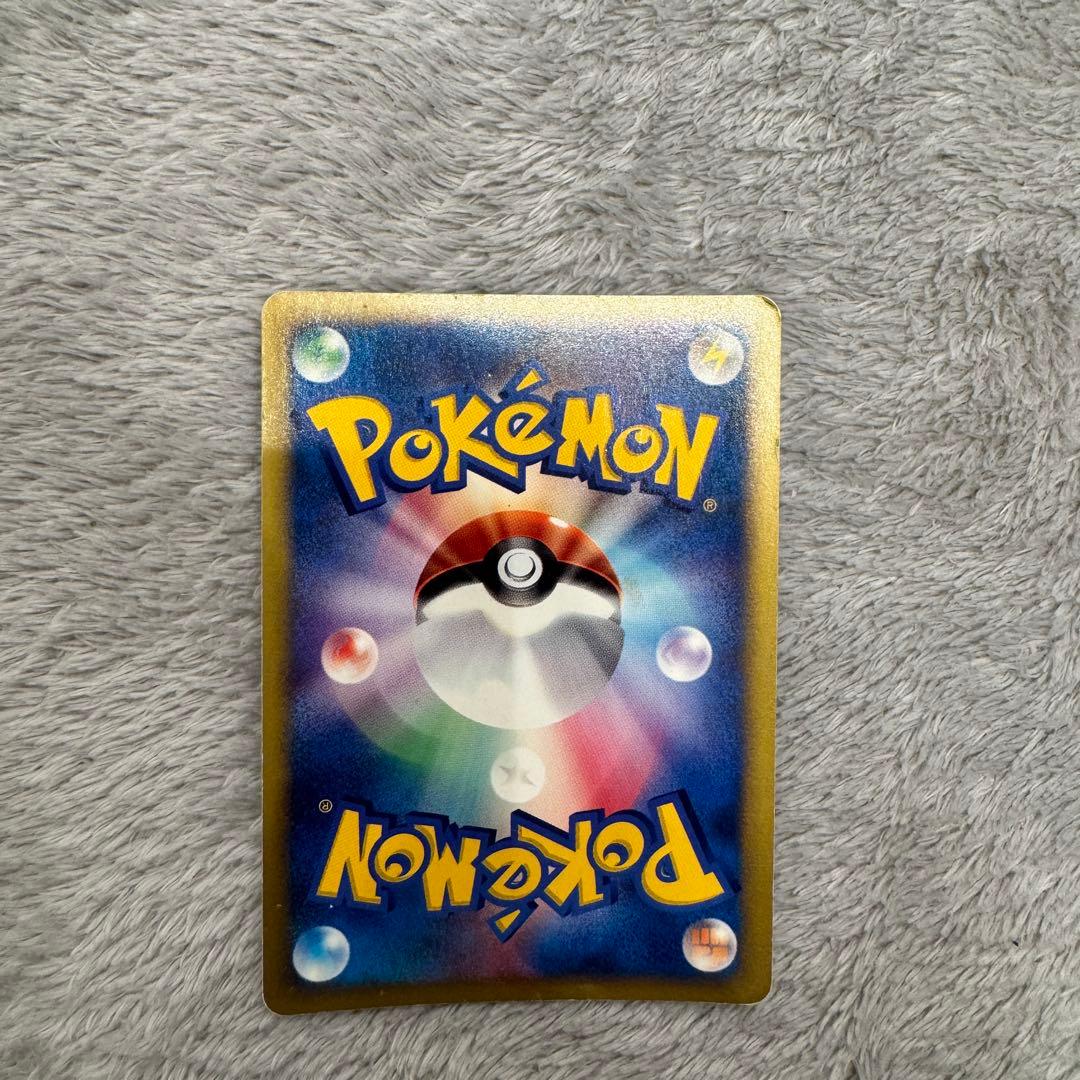 シバのハガネール 1ED