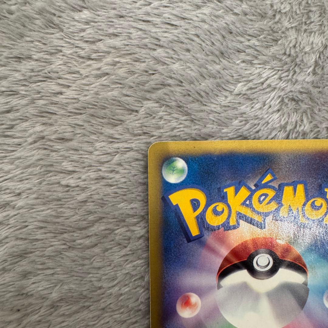 シバのハガネール 1ED