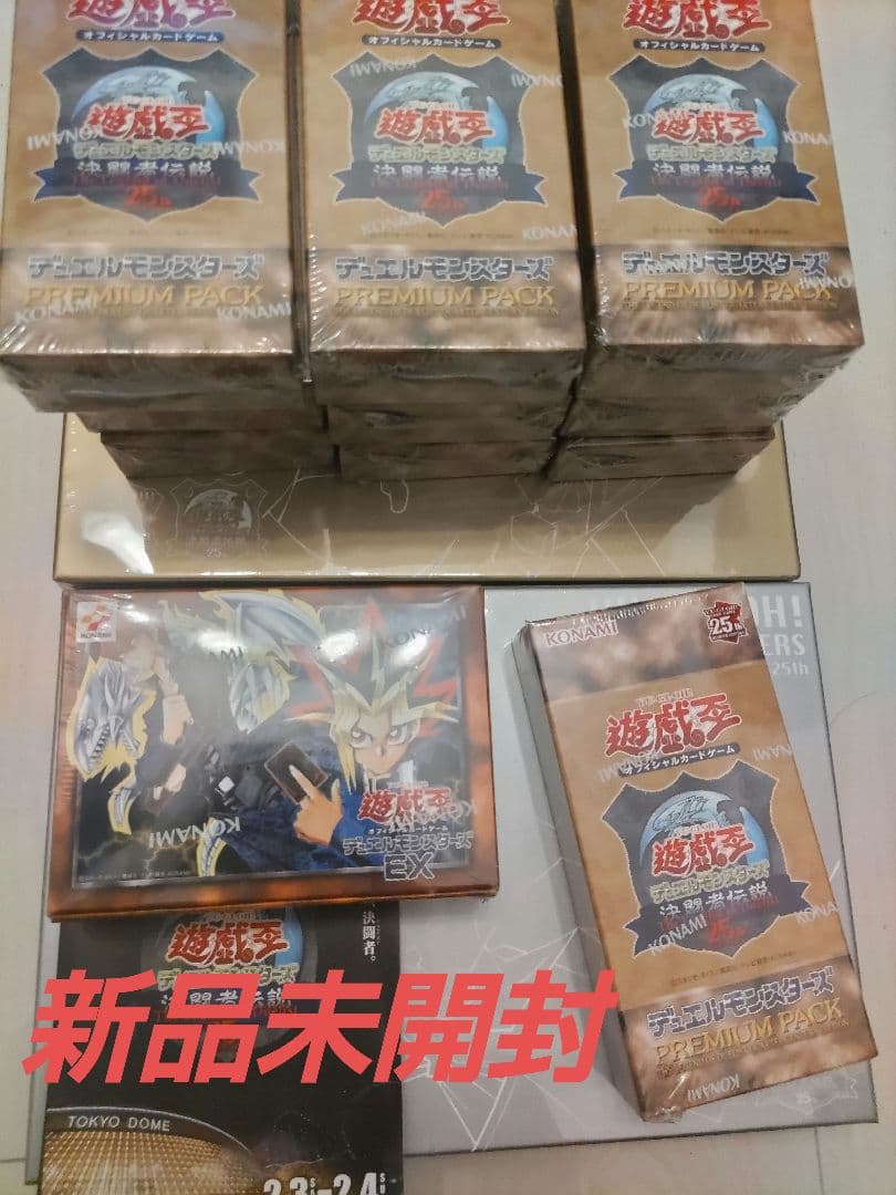 遊戯王　決闘者伝説10BOXセット