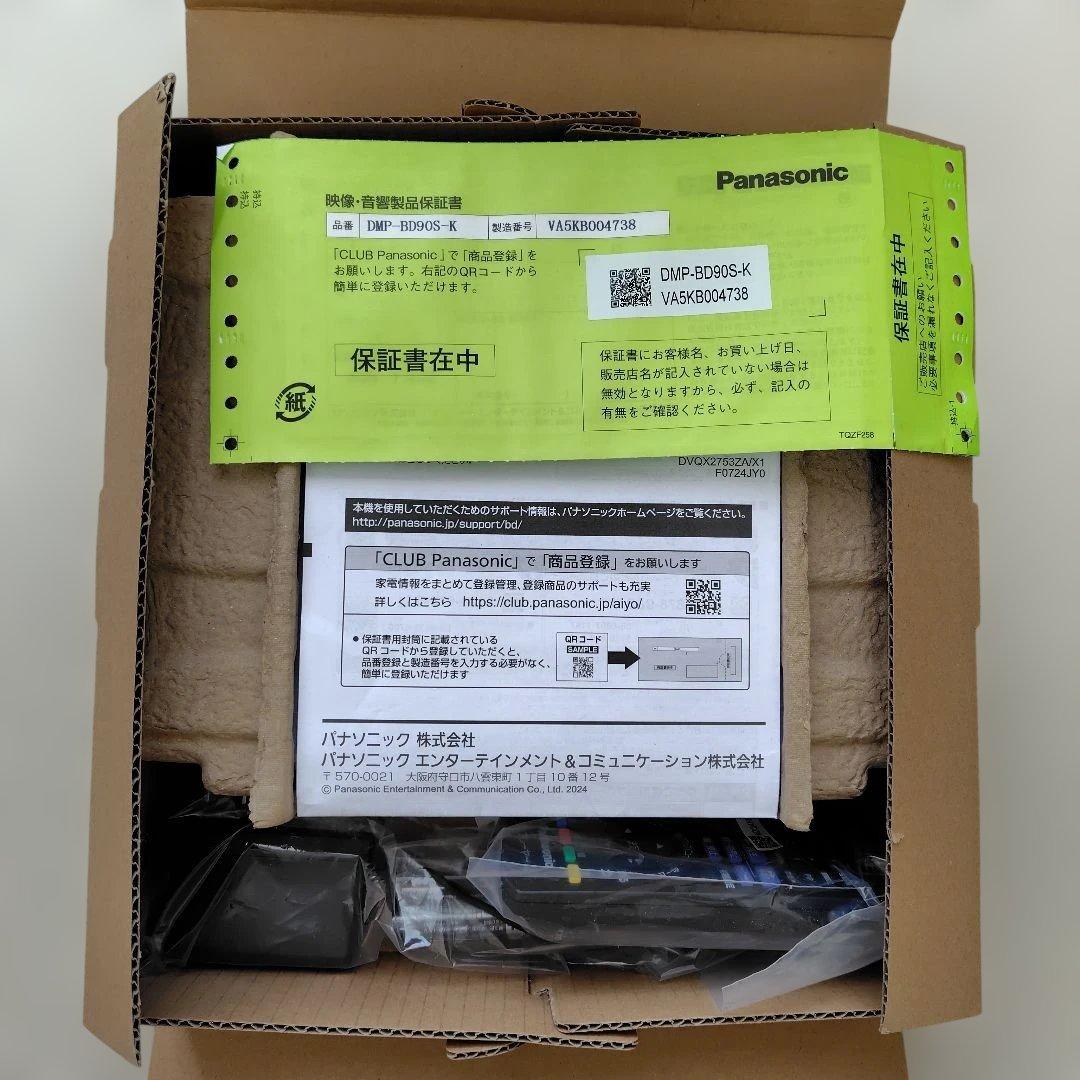 Panasonicブルーレイプレーヤー＆ハイスピードHDMIケーブル付き