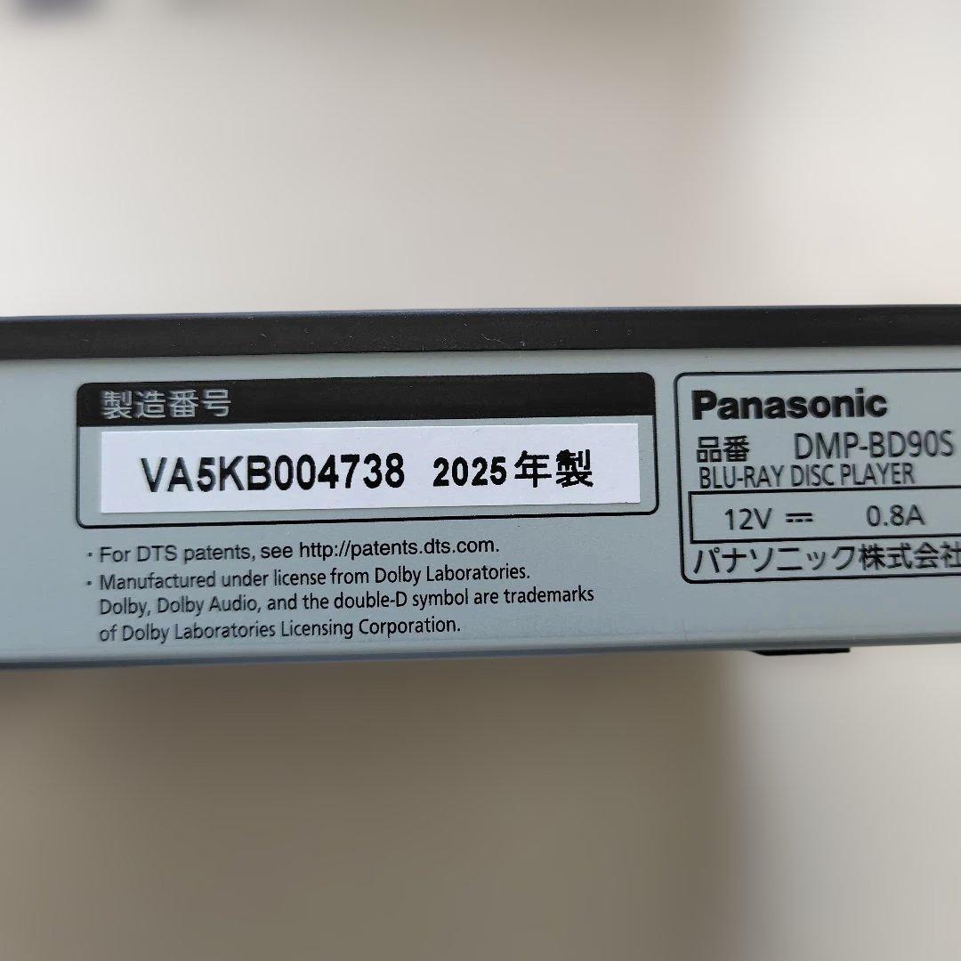 Panasonicブルーレイプレーヤー＆ハイスピードHDMIケーブル付き