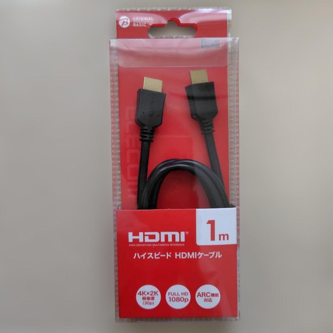 Panasonicブルーレイプレーヤー＆ハイスピードHDMIケーブル付き