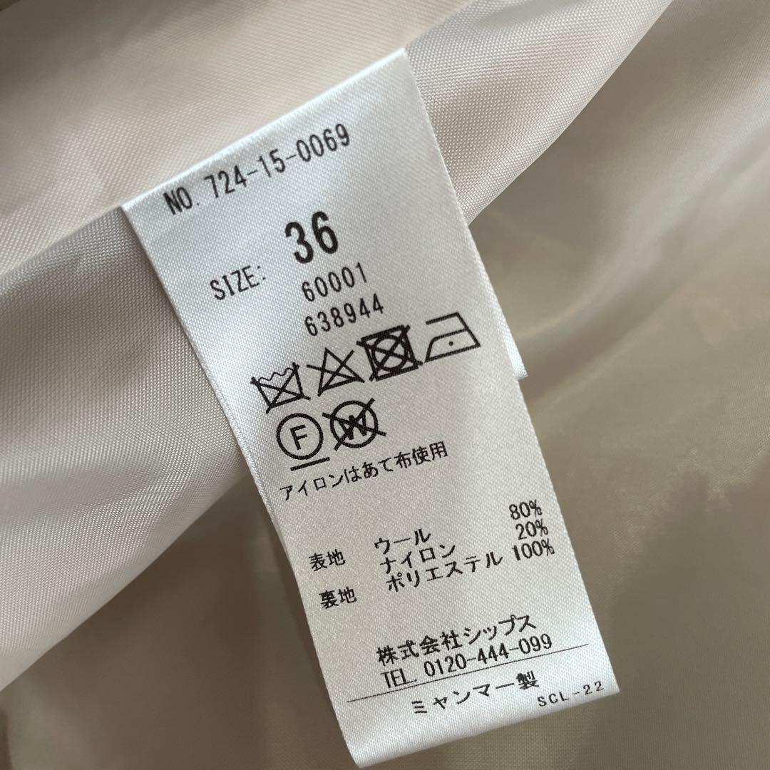 2023AW【SHIPS any】スタンドダブルカラーコート　ベージュ　36