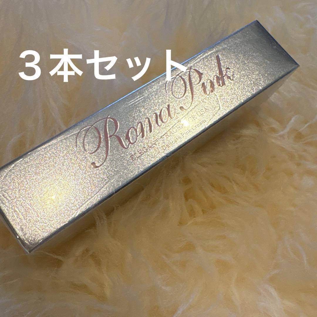 ローマピンク　シルバー　3本　プレゼント付き