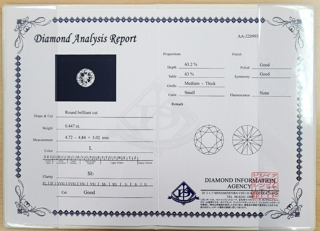 透明！ギラギラ！激安！0.447ct ダイヤモンド SI1プラチナ 片耳ピアス