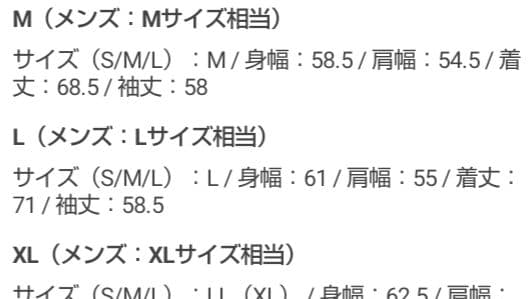 定価15400円未使用ダファーガレッジロゴＶネックトレーナーＭ 2025AW