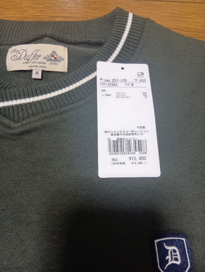 定価15400円未使用ダファーガレッジロゴＶネックトレーナーＭ 2025AW