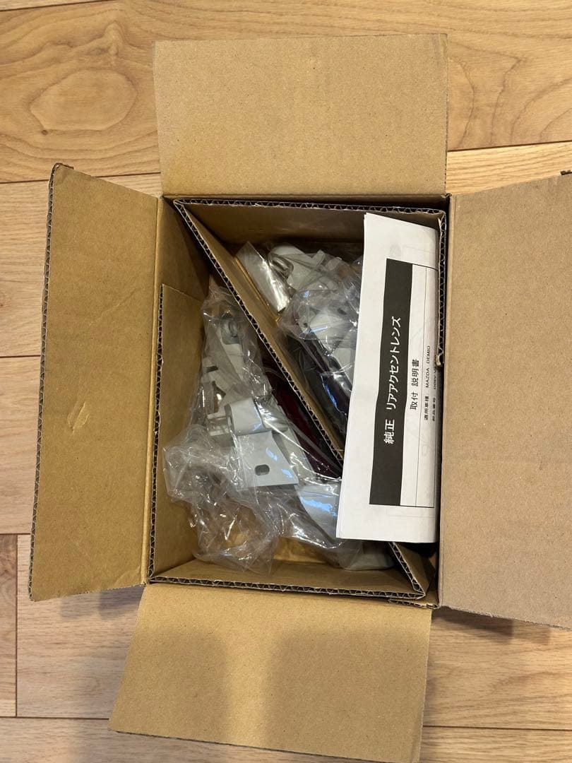 MAZDA デミオ 純正 リアアクセントレンズ リアフォグ