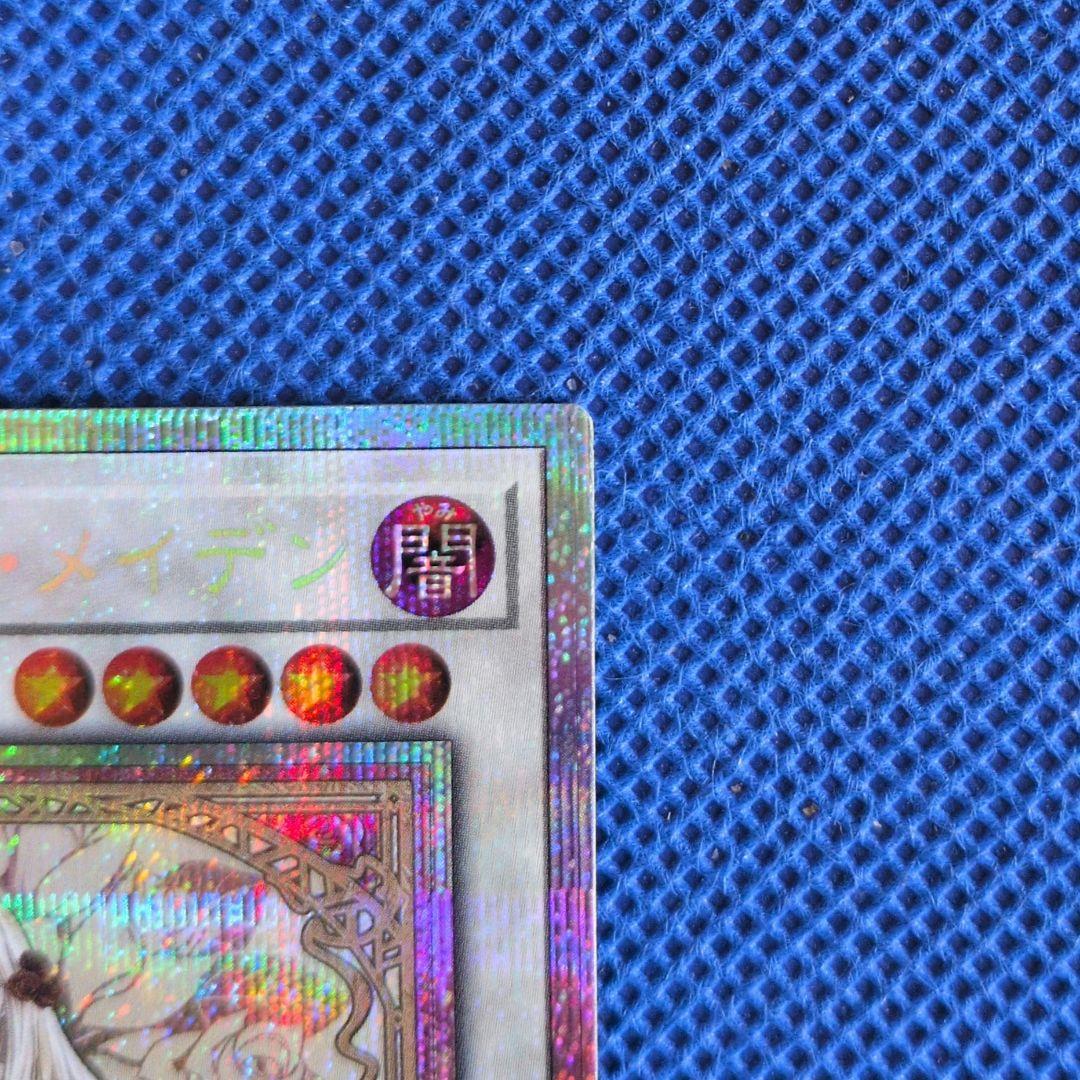 ガーデン・ローズ・メイデン ガーデンローズメイデン プリズマ 絵違い 日版