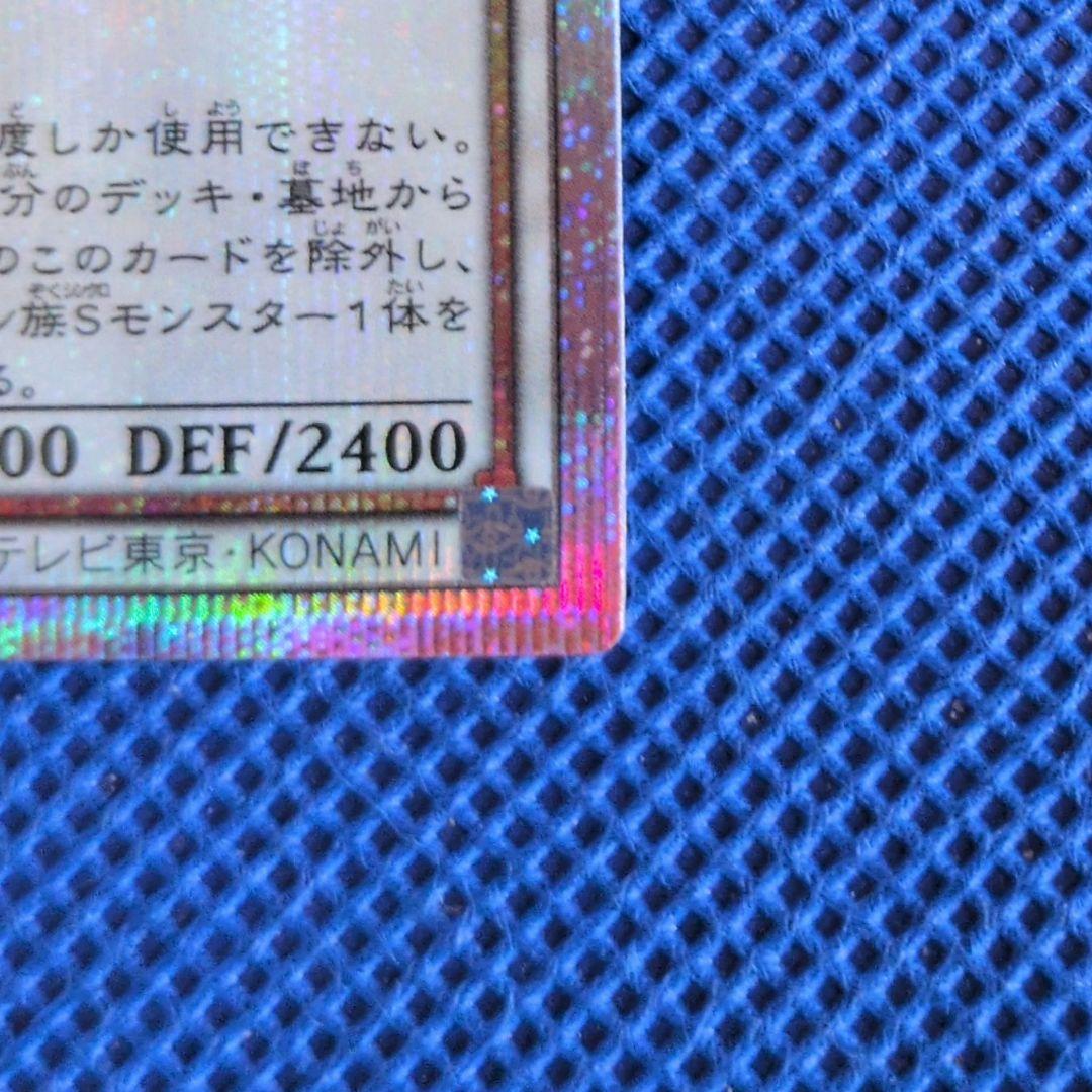 ガーデン・ローズ・メイデン ガーデンローズメイデン プリズマ 絵違い 日版