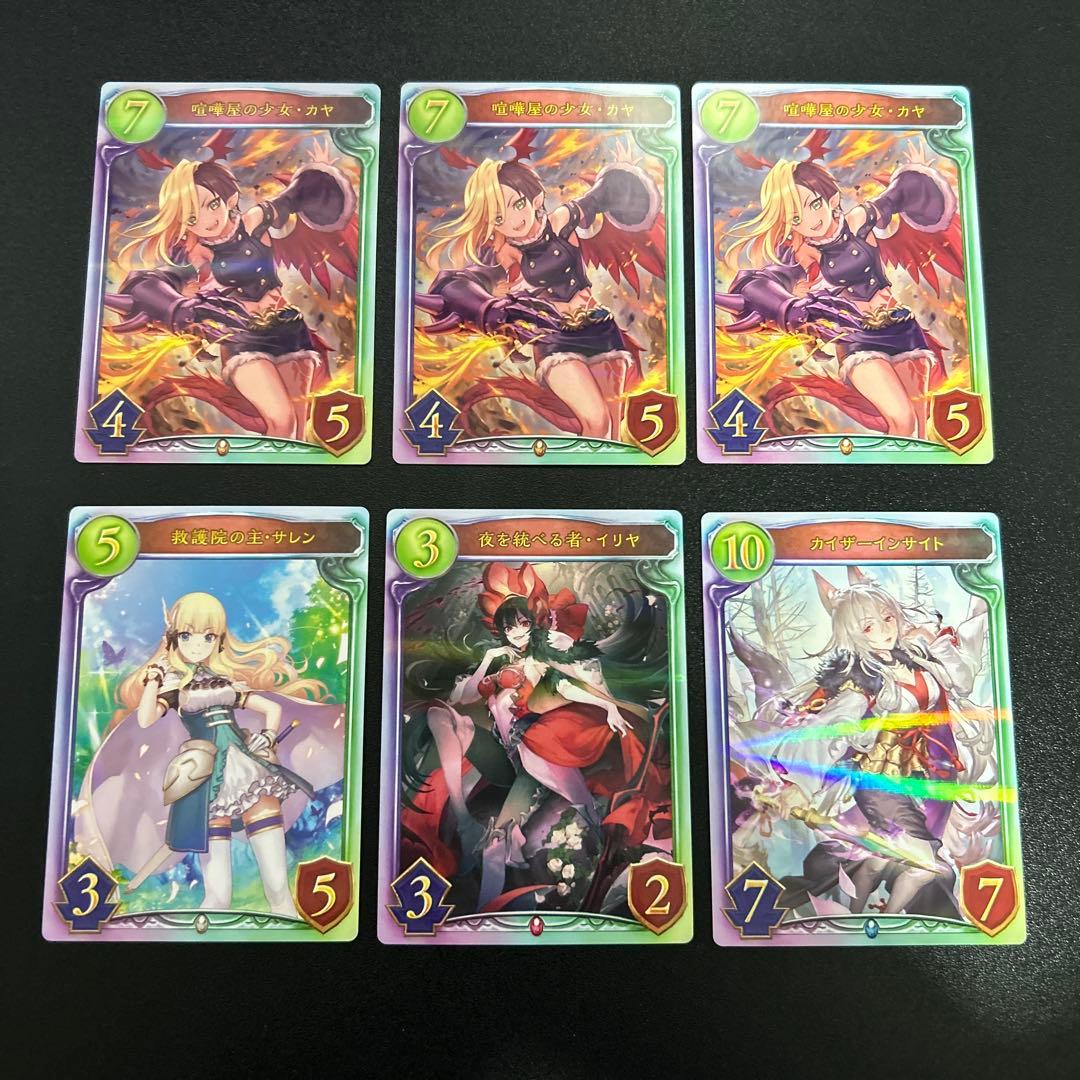 シャドウバース リアルカード プリンセスコネクト 18枚