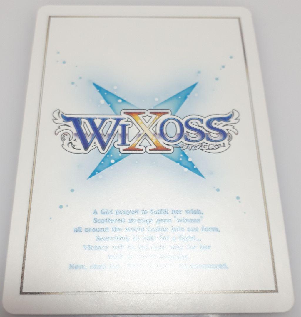 WIXOSS ウィクロス グズ子 ??? 1枚