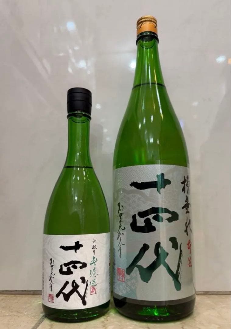 十四代 槽垂れ・角新 中取り無濾過 2本セット 高木酒造