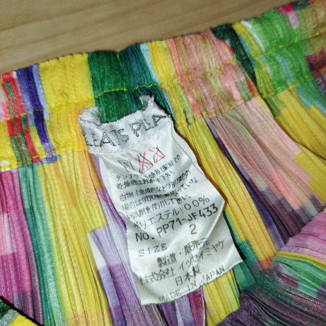 29 ISSEY MIYAKE プリーツプリーズ イッセイミヤケ パンツ2 変型