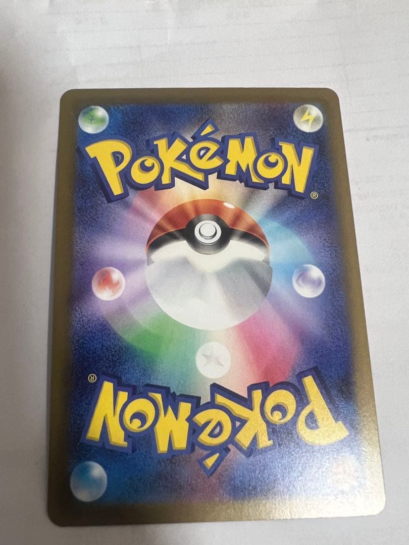 ポケモンカード SAR メガゲンガーex MEGAドリーム