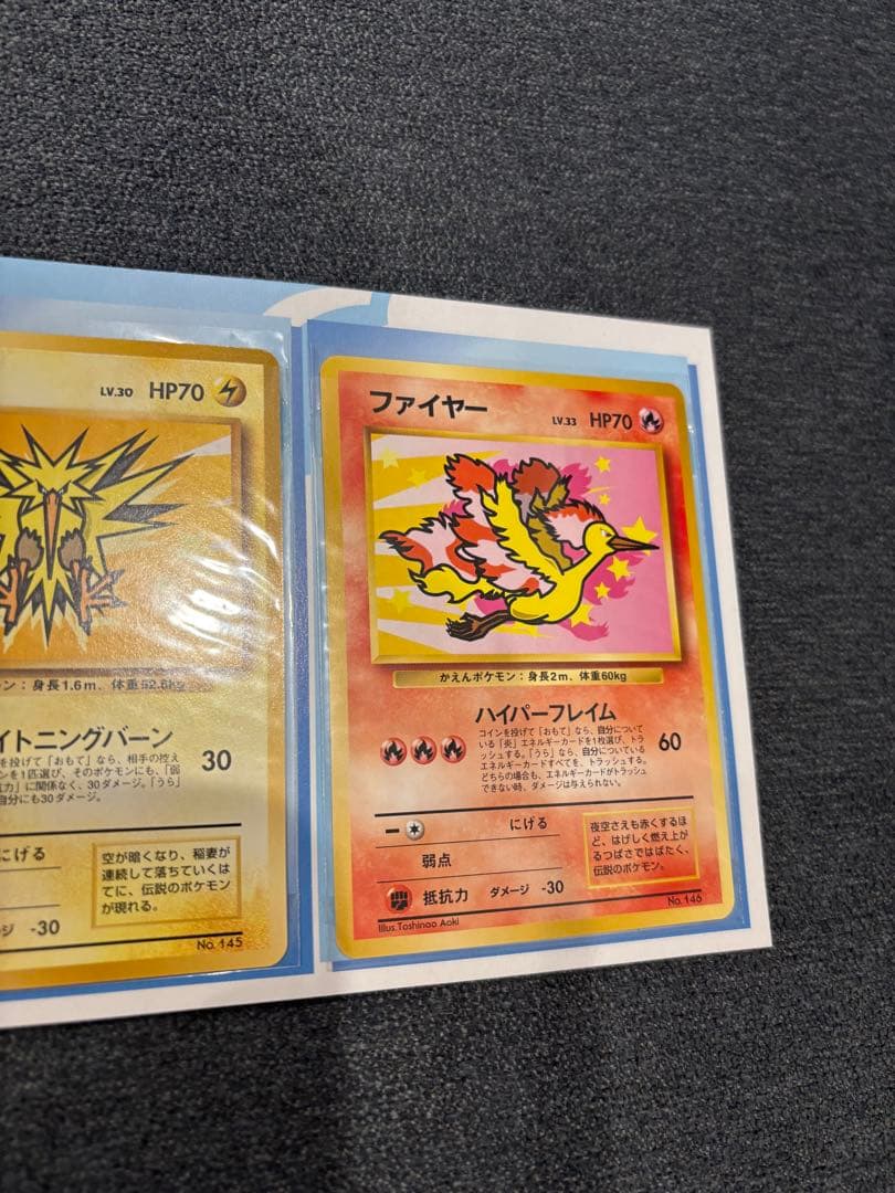 ANAスペシャル 99バージョン ワンオーナー！新品保管品！台紙も美品！