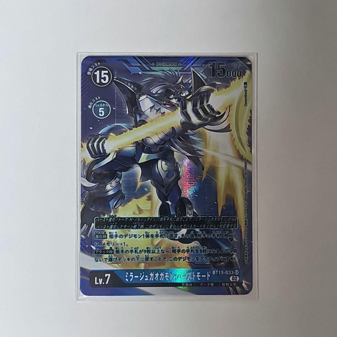 デジカ BT13 SP背景 パラレル 希少 4枚