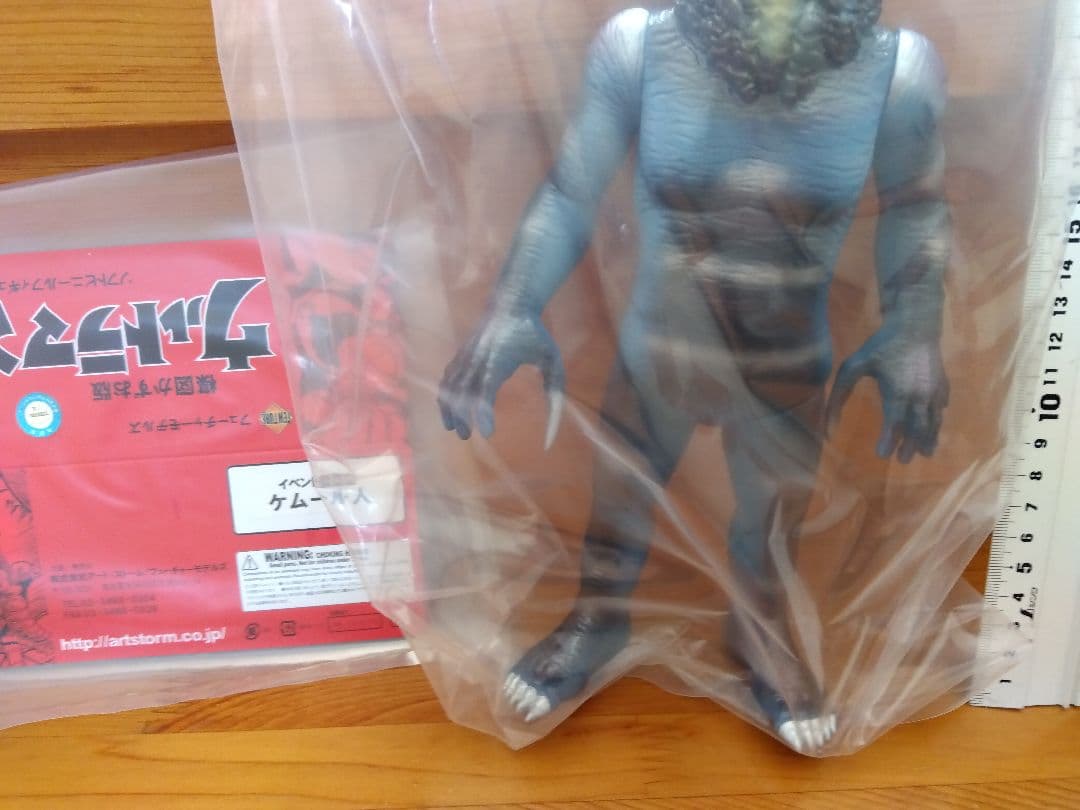 ●楳図かずお ケムール人 ソフビ フィギュア ウルトラマン アートストーム 限定