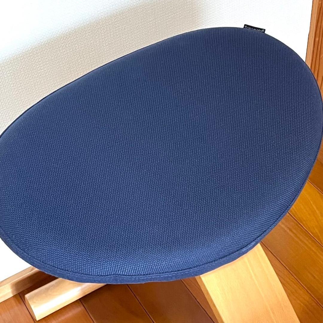 美品　サカモト　バランスイージー バランスチェア ネイビー