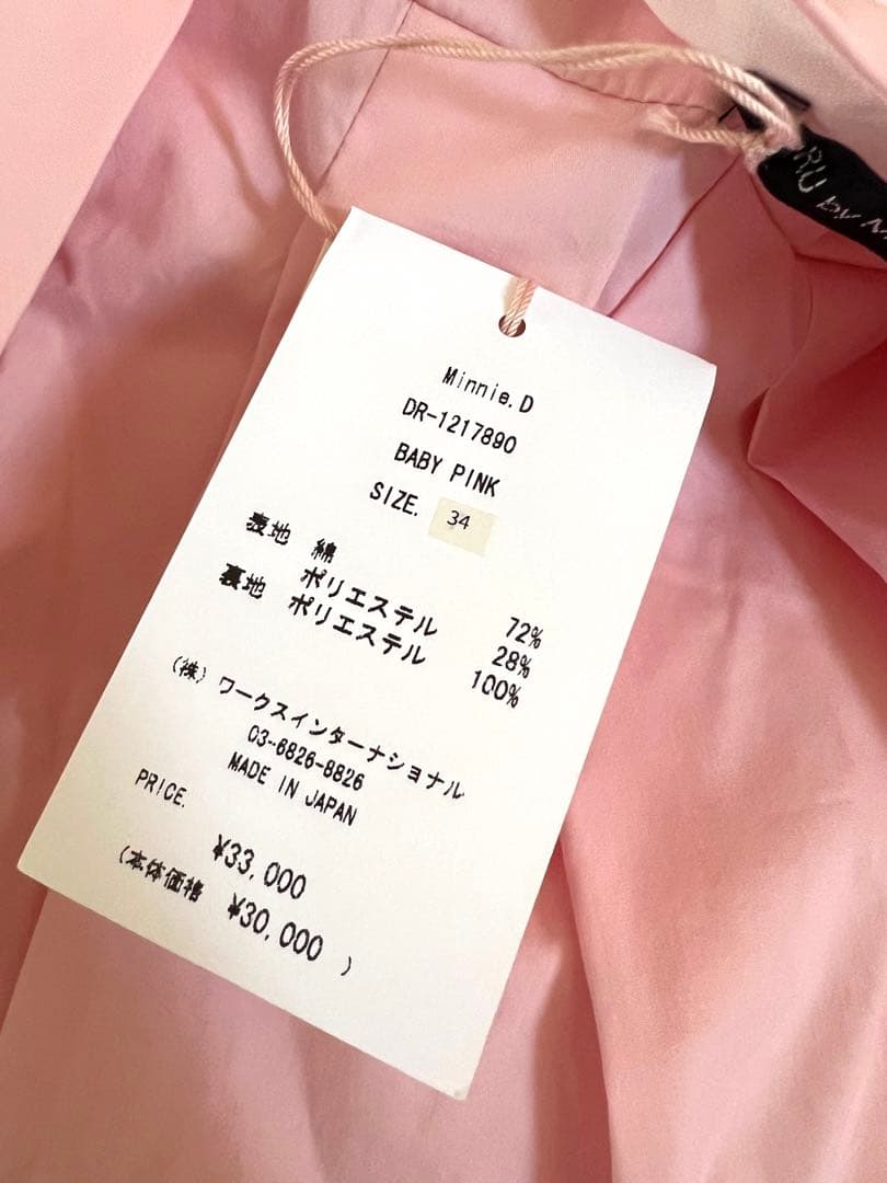 Tsuru by Mariko Oikawa Minnie.D 半袖ワンピース