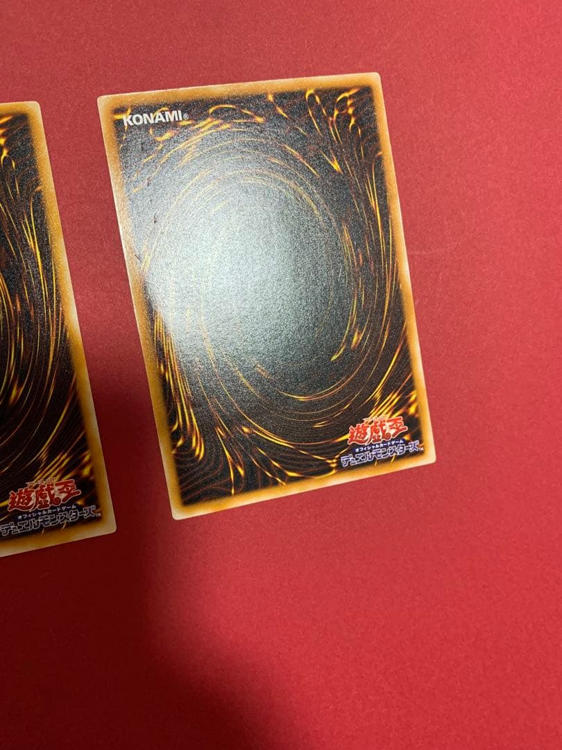 遊戯王　LN Labyrinth of Nightmare 悪夢の迷宮　コンプ