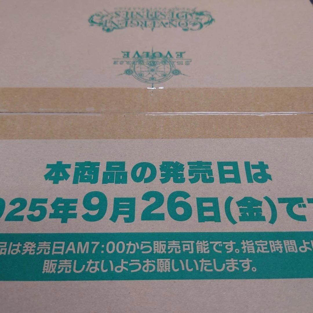 シャドウバースエボルヴ コンヴァージェント・ディスティニー 1カートン 未開封