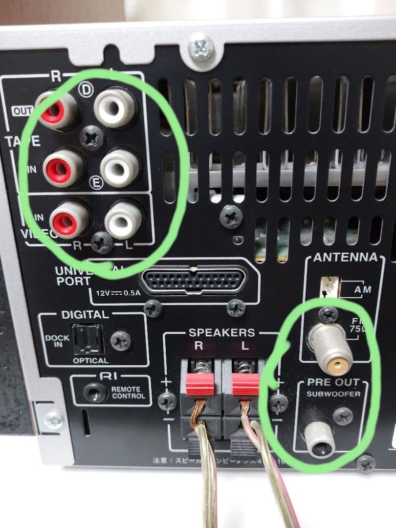 ONKYO X-N7NX FR-N9NX コンポ
