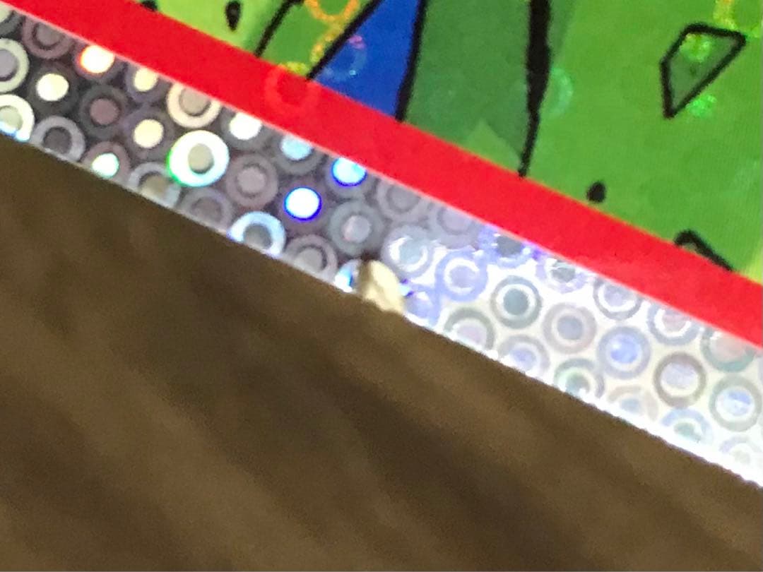 ドラゴンボール　泡プリズム　じゃんけん　ジャンボカード　セル　悟空