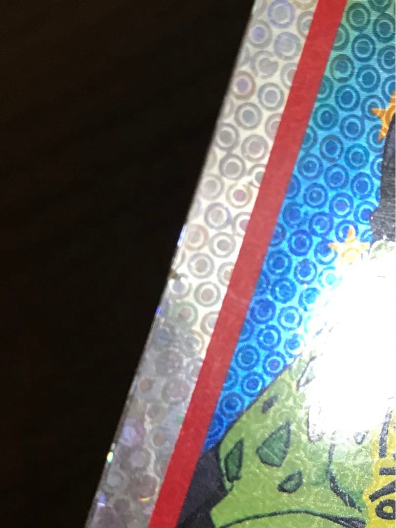 ドラゴンボール　泡プリズム　じゃんけん　ジャンボカード　セル　悟空