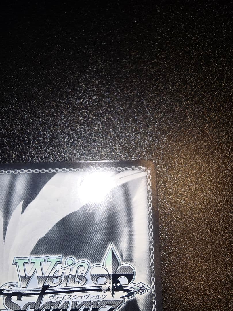 ヴァイスシュヴァルツ 魔性の微笑み リアス 金サイン