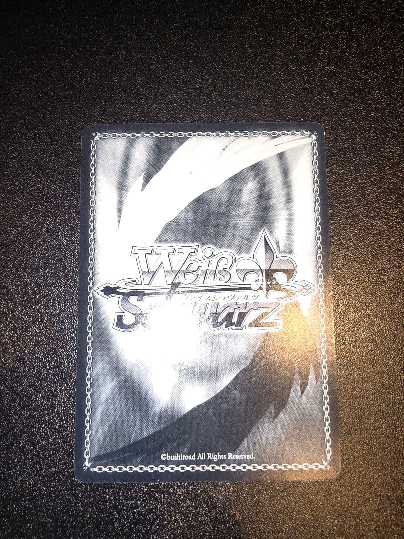 ヴァイスシュヴァルツ 魔性の微笑み リアス 金サイン