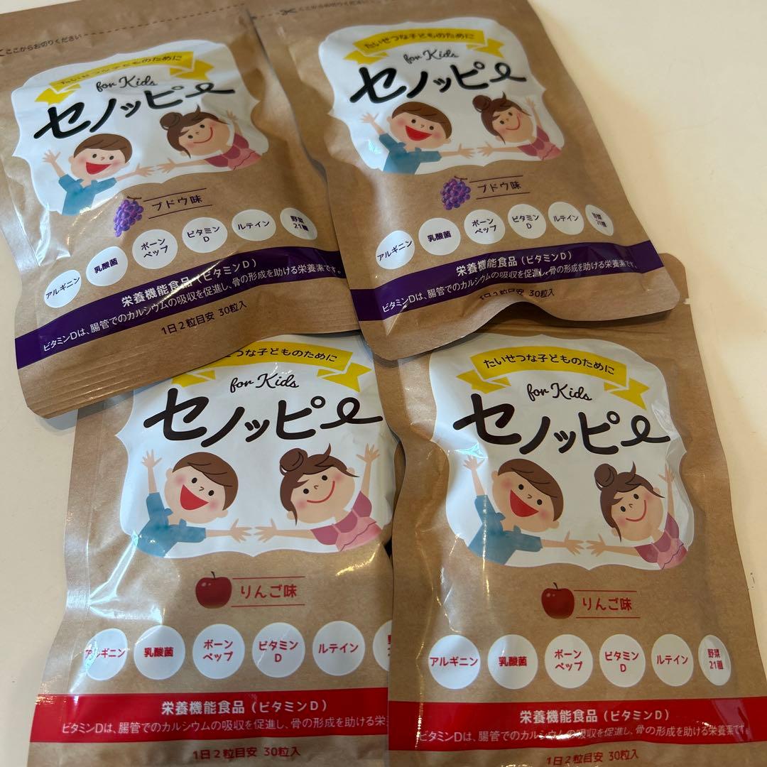 セノッピー　4袋セット