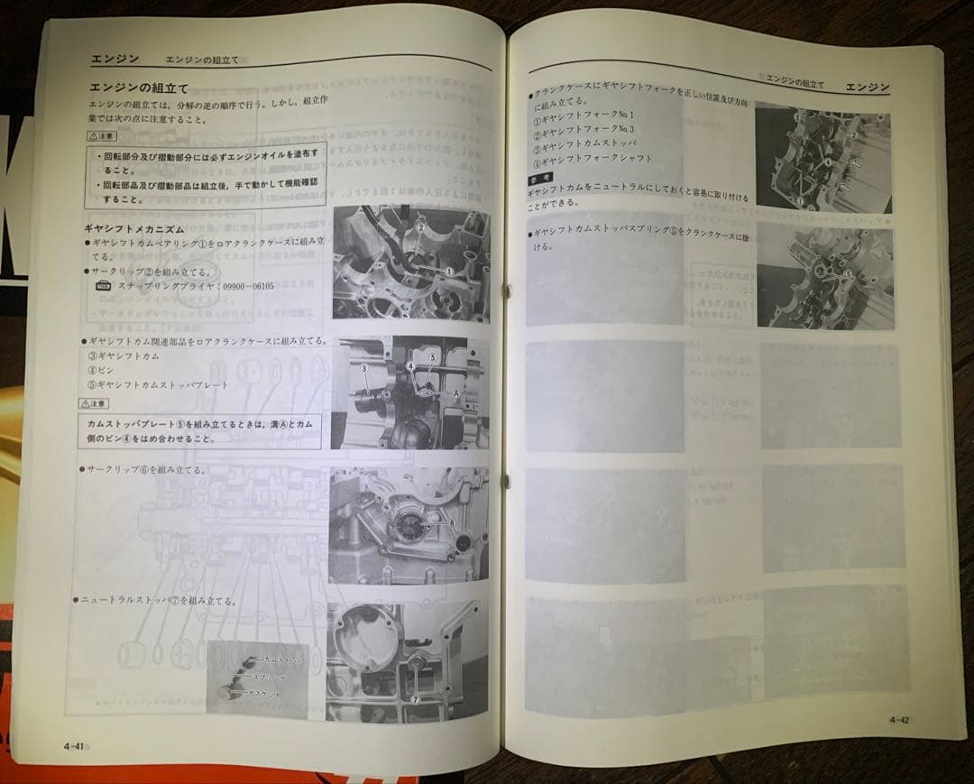 GSX1100S KATANA サービスマニュアル他