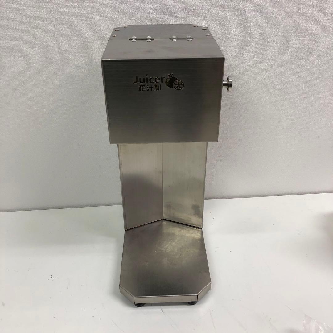 M1225-1 オレンジ・柑橘用 電動ジューサー 芯抜き まるごと搾り