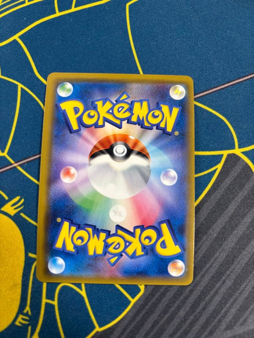 K*S様 ポケカ　グラジオ SR SM4S 覚醒の勇者 055/050